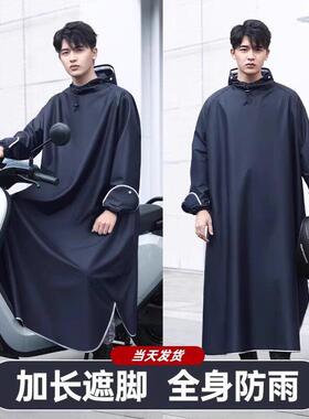 Electric bicycle raincoat motorcycle long rainproof poncho