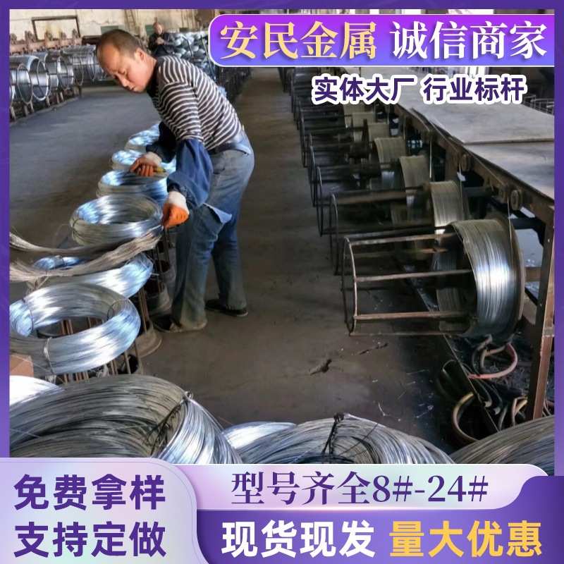 厂家定制冷拔丝14号铁丝Q195冷拉丝 冷拔黑铁丝退火线销售