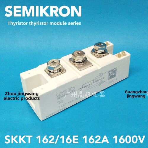 SEMIKRON 西门康 可控硅晶闸管模块 SKKT162/16E 可代替MTC160A