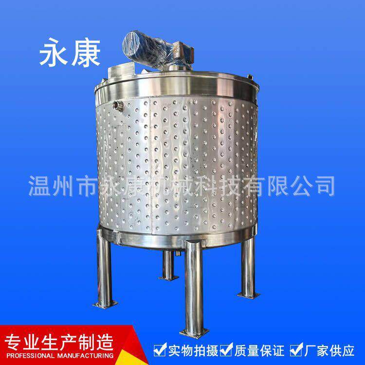 保温调配罐卫生级电加移动混合锅搅拌罐制药设备生物工程