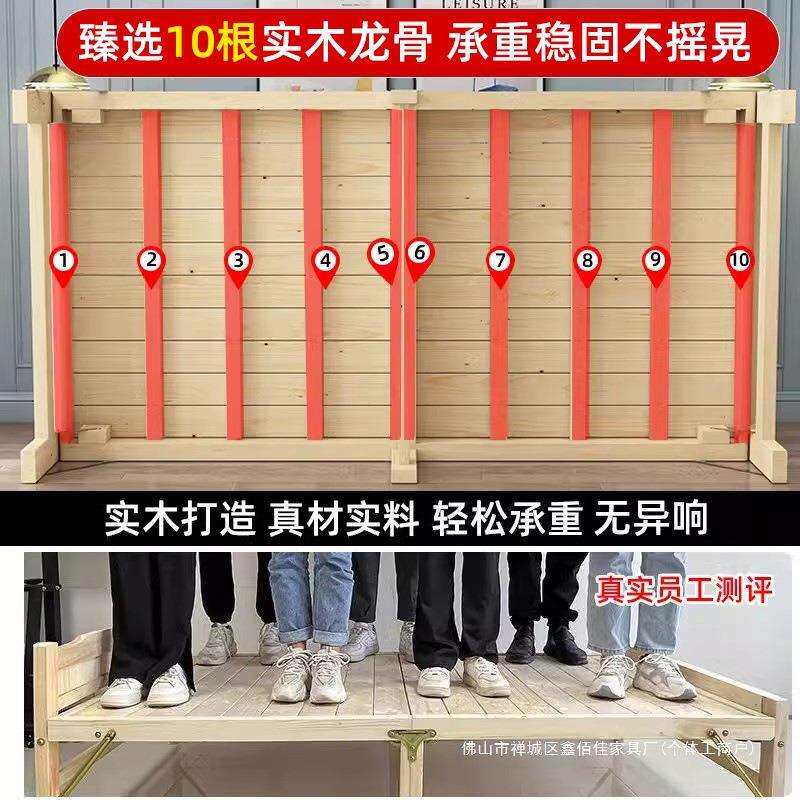 实木折叠床家用单人床1.2m出租房儿童双人床成人午睡办公室简易床