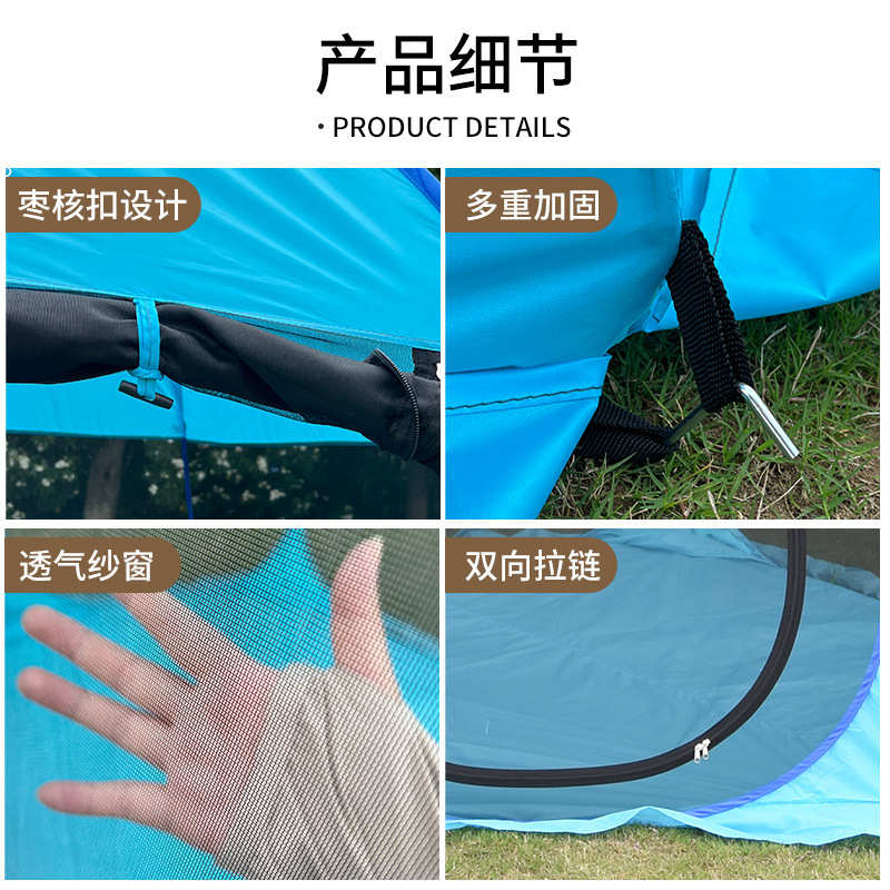 户外露营帐篷6-8人全自动速开帐夏天防蚊便携公园野餐沙滩网纱帐