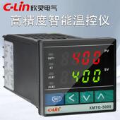 5511 欣灵温控仪XMTG 5212 5211 5012数显高精度智能温控器 5000