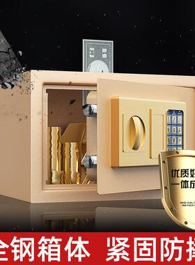 不225年新款电子保险箱柜大0人用存只钱罐进出儿童男女F96H75S5孩