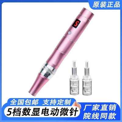 水光mts针纳米导入渗水光微仪 电动浅仪导电动仪仪促微晶产品