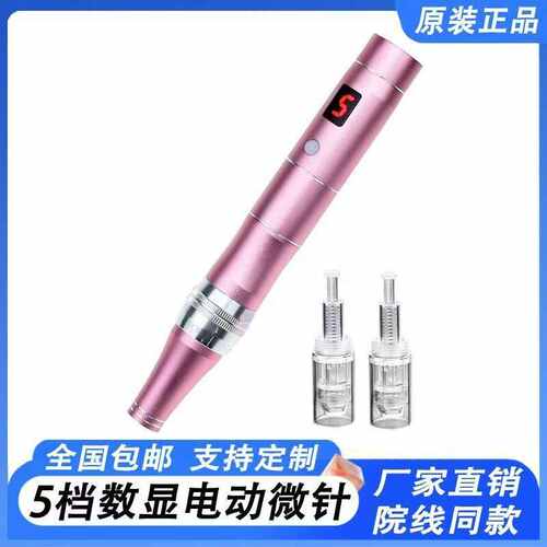 电动微针仪 MTS纳米微晶水光仪电动促渗产品导入仪浅导水光仪