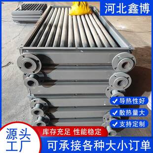工业翅片管散热器钢铝散热器不锈钢蒸汽换热器加热器生产制造厂家