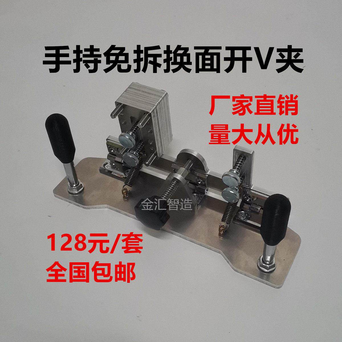 四面开 V夹新款手持互换砂带机DIY开 刃工具专业定角磨刀架刀坯开