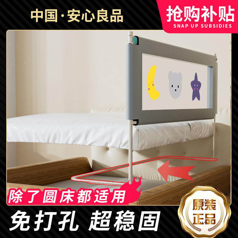 围栏婴儿防护栏床护栏宝宝防摔免打孔免钉四面一体式床上地上两用