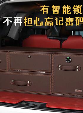 777新款数字车密功码锁车载后备箱储物箱用后背收S纳多能85cm轿车