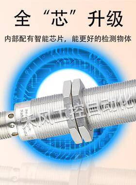 易福门全新接近开关IGS204 205 206 207 232 244 236 702 703 710