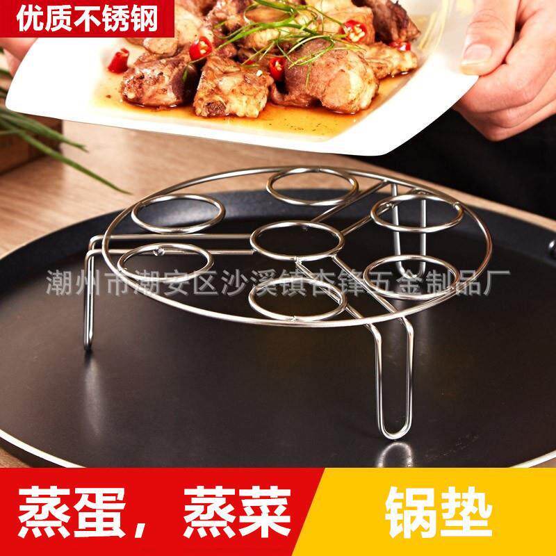 加粗加厚不锈钢家用多功能支架高低脚蒸架蒸鸡蛋架隔热架蒸饭
