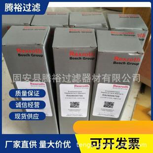 厂家现货直供液压油滤芯精轧机滤芯R928006756钢厂滤芯