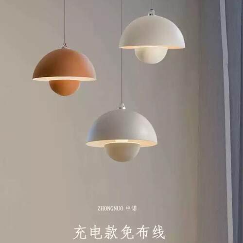免布线充电花苞吊灯床头卧室过道玄关小吊线灯可升降LED灯充电式