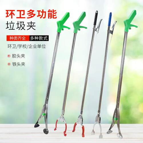 垃圾夹拾物器防风垃圾袋环卫夹子长柄垃圾钳家卫生捡取物夹不锈钢