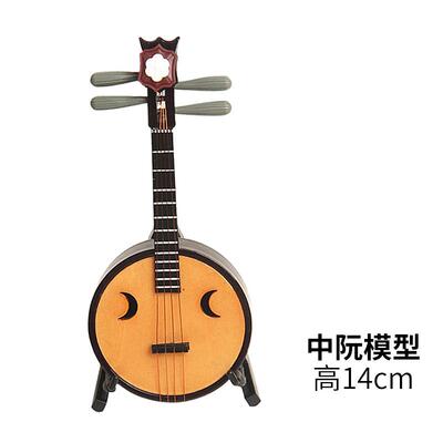 正品打工皇 乐器模型摆件琵琶月琴中软乐器迷摆件你乐日器帝生礼