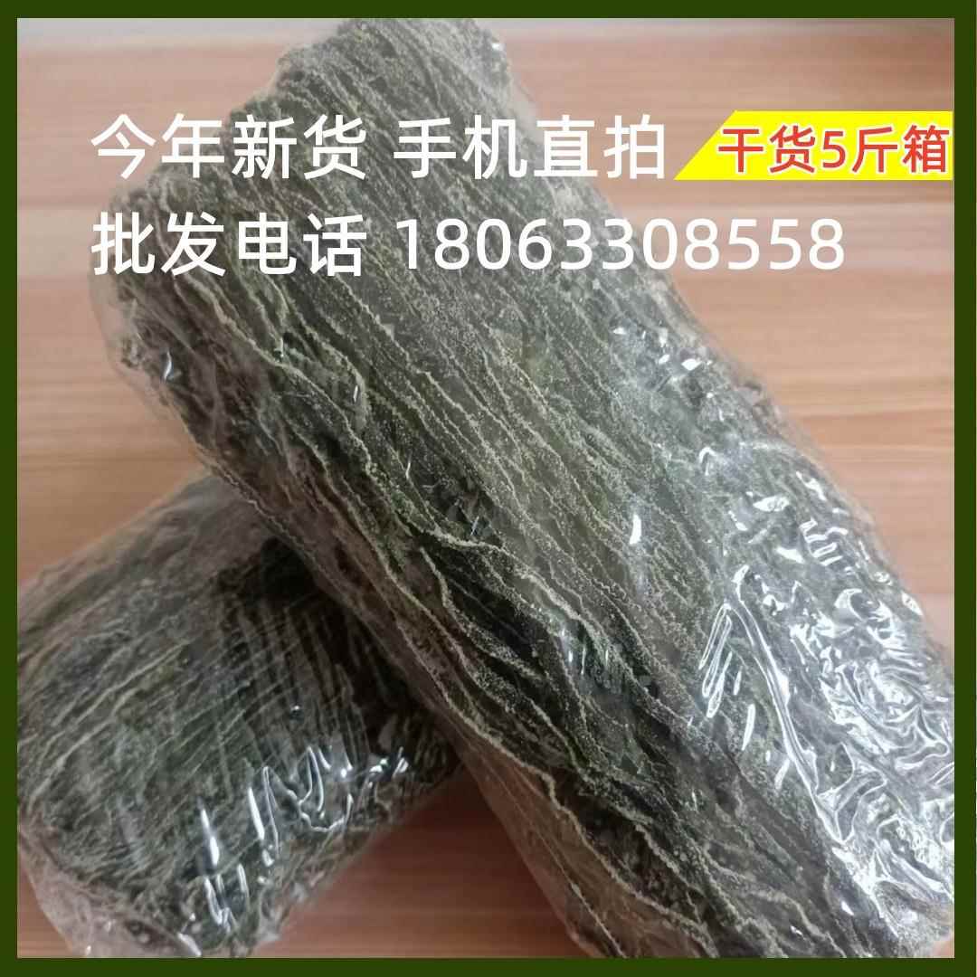 薄丝 干货毛重海带5斤 扁丝海带 野生海带丝无沙 昆布 小菜凉拌菜