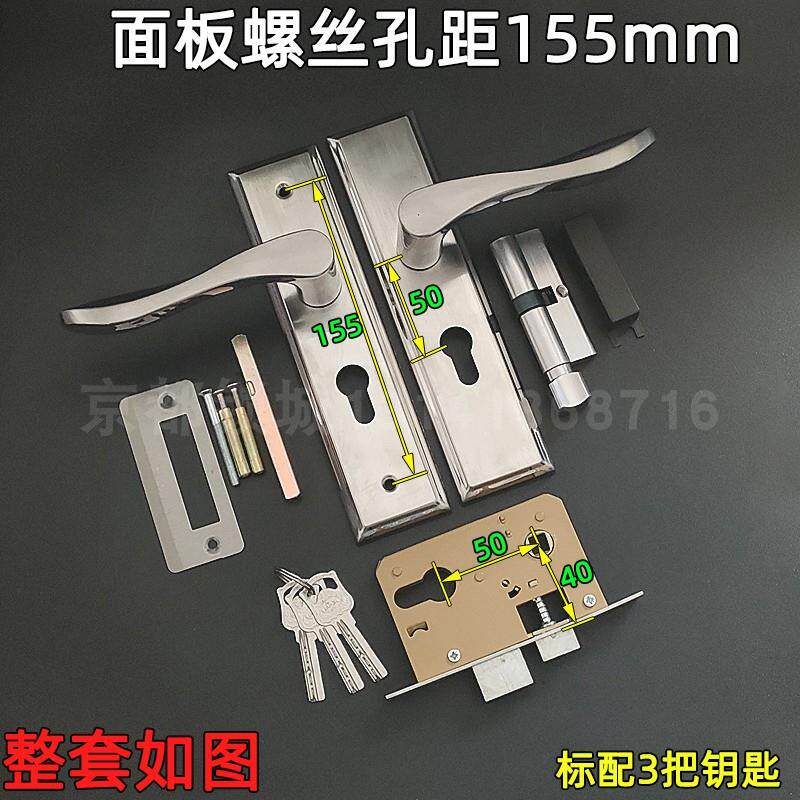 化妆室门锁 厨房卧室房门木门小50板手锁 5040双舌锁体 孔距155mm