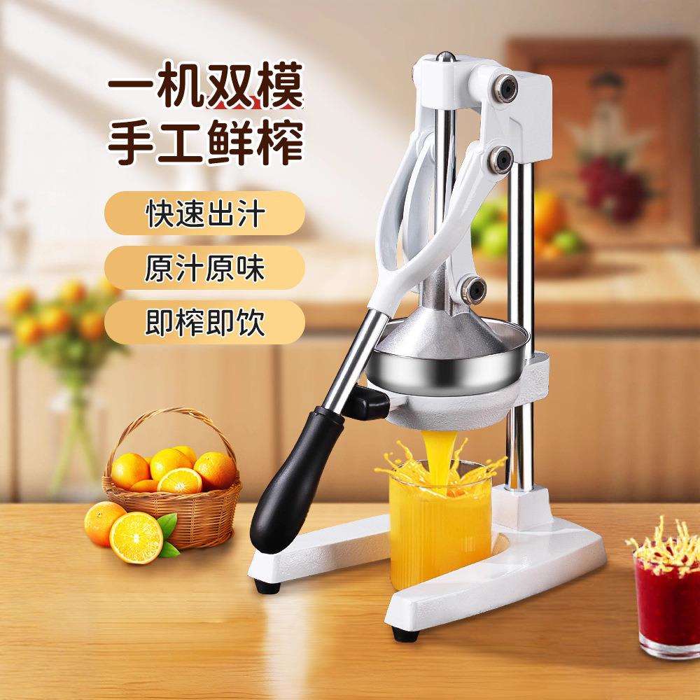 手动榨汁机手工橙子商用果汁分离摆摊手压榨汁器升级单模榨汁