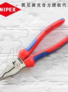 。德国原装凯尼派克KNIPEX 组合钳0821185/0822185/0825185/08261