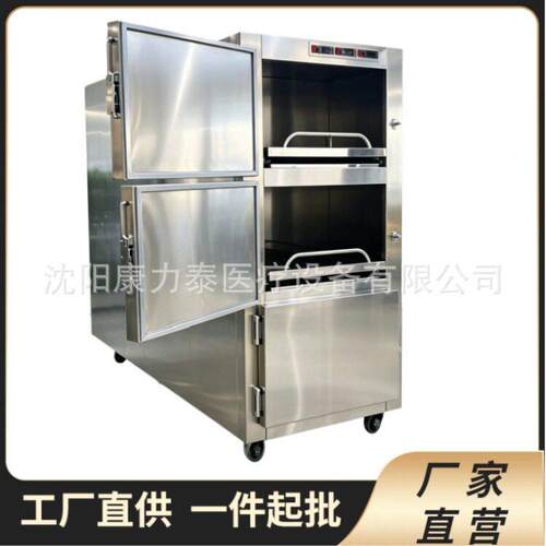 3 Bodies Mortuary Freezer 遗体冷藏柜 三屉尸体冷藏箱厂家