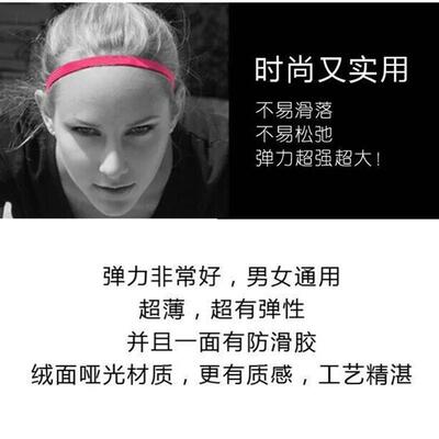 1pcs Thin Sports Elastic Headband Softball Hair Band Rubber