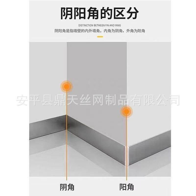 阳角线PVC刮腻子大白LJR护线条阴2.4米塑料阳角环保条护角线角阴