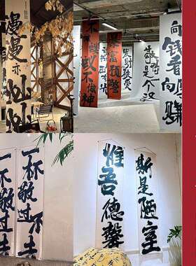 ALI6室内露营氛围旗帜围炉煮茶装饰挂布今日放空古风旗背景广告布