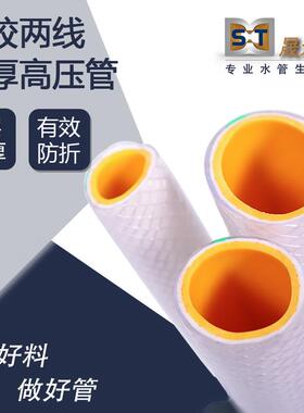 5层蛇皮软管软水管PVC塑料防堵自来水管线管农业灌溉专用