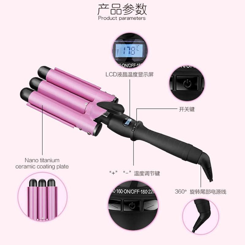 发廊理发店专用蛋蛋卷三管卷发棒电卷棒烫发器头发蓬松大号夹