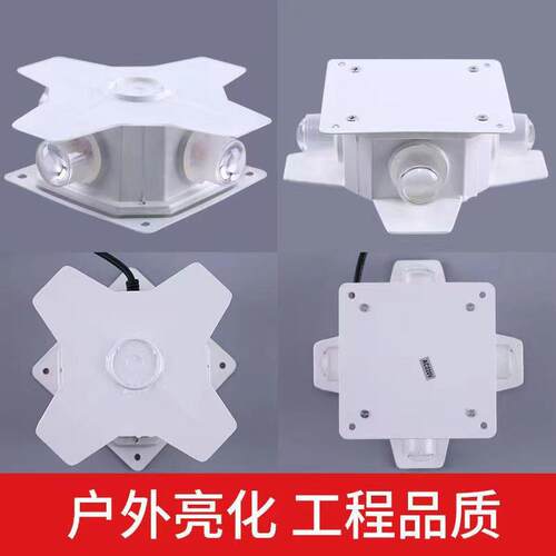 l面ed户防水灯十字星光灯点光源四外发光星光灯工程LC-SZXGD壁亮