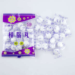 樟脑丸衣柜防霉防虫丸芳香去味驱虫防潮防蛀家用卫生球臭蛋丸樟木