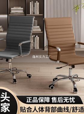 椅子靠轻背老板椅椅家用办椅会议椅公工奢学电脑椅滑A680轮旋转椅