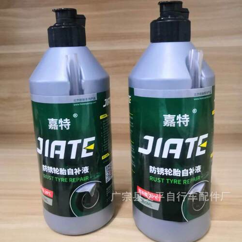 欧耐自补液轮胎自补液 补胎液380毫升 电动车内胎自补剂