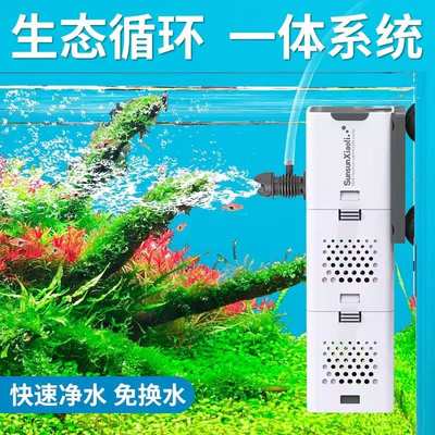 森森鱼缸过滤器超小型制氧一体机循环内置水泵净水增氧三合一静音