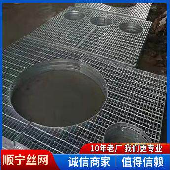 平台镀锌钢格板锯齿防滑格栅板集水坑盖板304不锈钢格栅板网格板