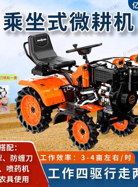 机农田耕地土地旋耕机座驾式微耕机19HIK5柴油大棚果园型开小沟机