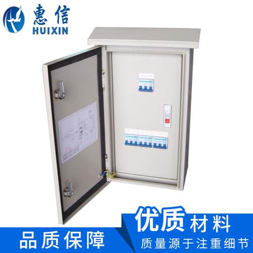 变频柜巡检柜控制箱配电箱高压配电柜非标定制机柜电控输电设备