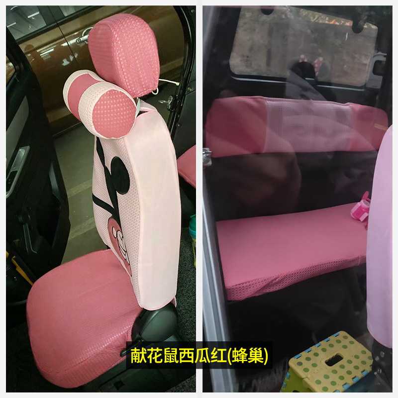 优米东威A7M1M2Q5A8plus盛昊米丽乔治T8F8爱玛电动三轮四轮车座套