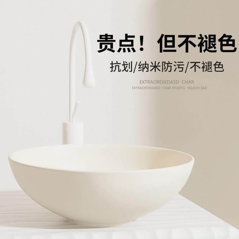 奶油风圆形台上盆洗手盆家用阳台卫生间小尺寸迷你艺术盆陶瓷单盆