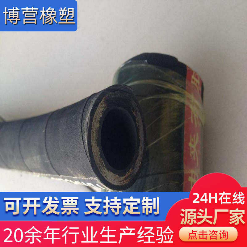 大口径胶管大口径硫化法兰耐磨夹布吸引胶管大口径钢丝骨架胶管,橡塑材料及制品,橡胶管,淘宝优惠券,粉丝福利购,淘宝优惠卷