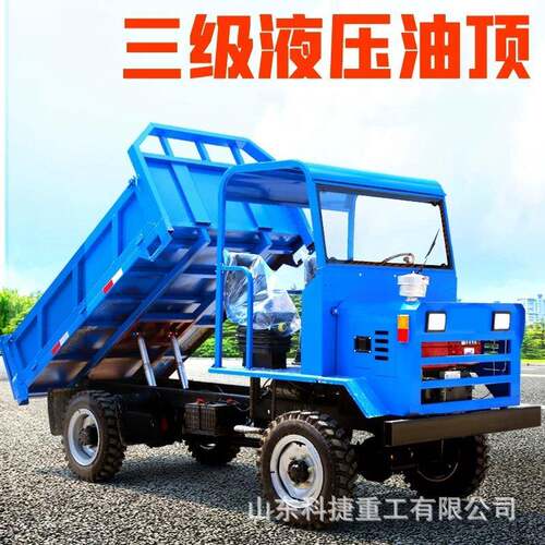 多887功能驱农夫车载 农用运输车 四不像重拉四货全形柴地油四轮