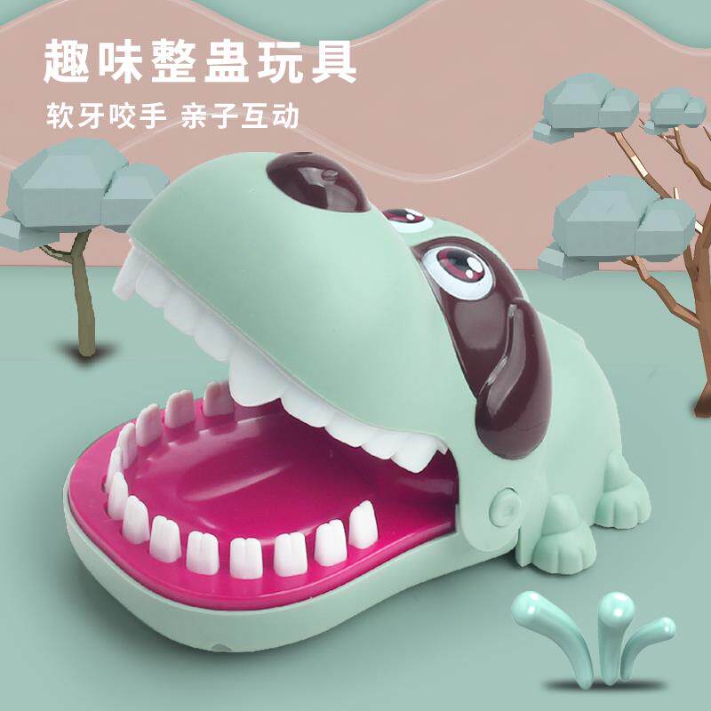 咬手指小狗玩具咬手河马儿童亲子互动整蛊恶搞按牙齿减压解压神器