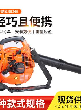 E260落二冲汽叶油B吹风机手提式轻便型吹TKL吹尘土吹雪机风力灭火