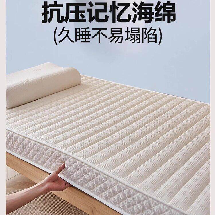 月桐衫乳胶海绵床垫宿舍学生单人床褥垫子简约风寝室住校上下铺垫