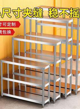 不锈钢置物架厨房加厚15cm25落地多层冰箱缝隙夹缝收纳柜窄小架子
