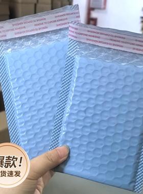 奶蓝色递信气泡袋自黏袋蓝色封袋共挤JOR膜泡沫袋浅彩色自粘快包