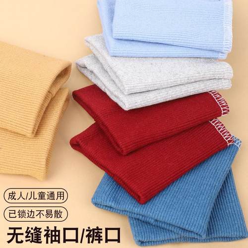 松紧带袖口加长辅料其他纺织辅料