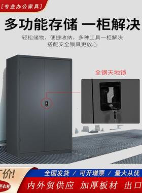 工具柜重型工型具柜皮工业级KL-45625五金汽修工厂铁大车间柜洞洞