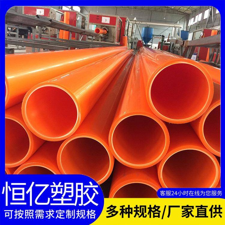 电力工程地下管廊弱电MPP直埋穿线管非开挖道路MPP穿线过轨管